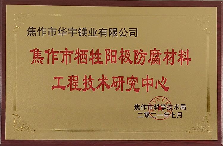 資質(zhì)證書